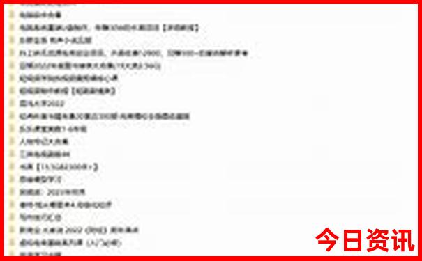 国庆期间去哪里旅游比较好