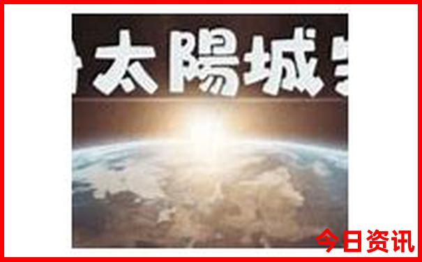 南北戴河旅游攻略三日游